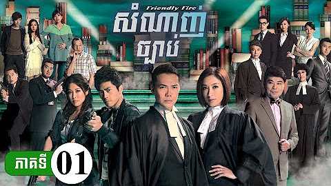 A Comprehensive Guide to TVB Cambodia Drama