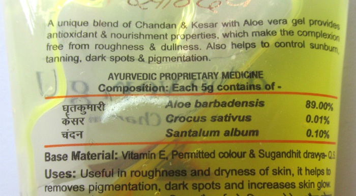 The Amazing Benefits of Patanjali Aloe Vera Gel Ingredients
