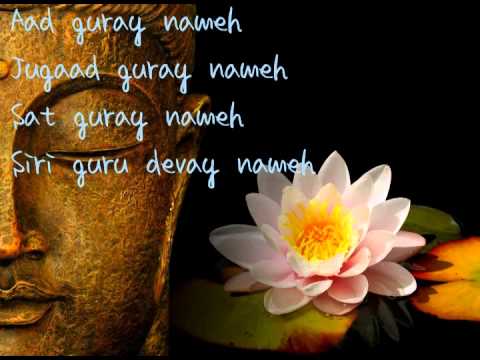 Aad Guray Nameh Meaning